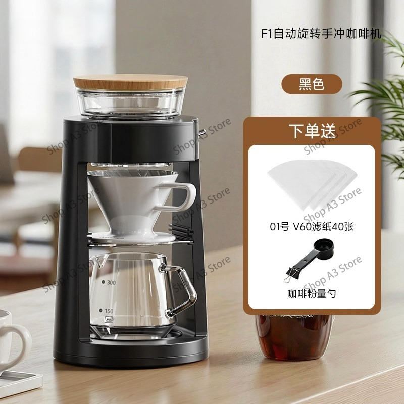 Cafetera Manual F1, Cafetera A - Coffee Extraction Equipment reseña y precio