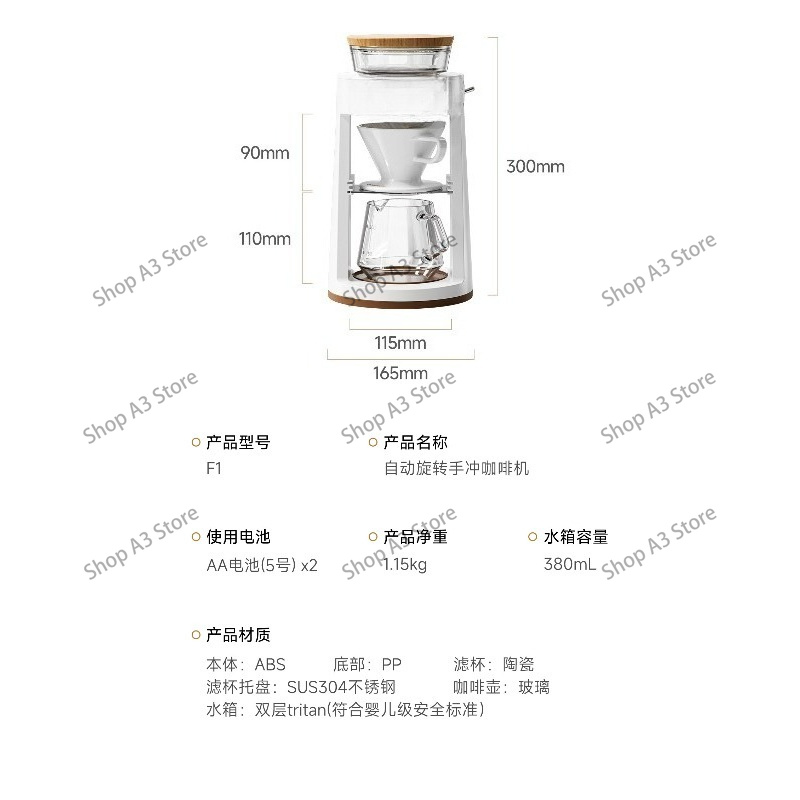 Cafetera Manual F1, Cafetera A - Coffee Extraction Equipment reseña y precio